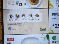 -宜家·瑞典食品屋(四元桥店)