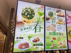 -小杨生煎(白玉兰广场店)