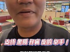 -广九餐室(陈家祠扬韬广场店)