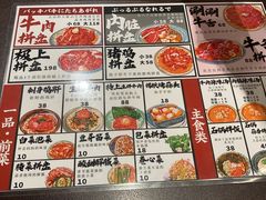 -蒜香焼肉PURUSHIN(马场路店)