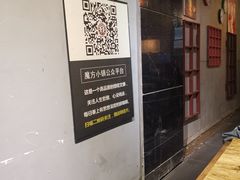 -魔方城市书房(中街益田店)