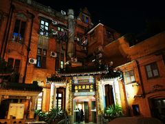 -梅龙镇酒家(南京西路总店)
