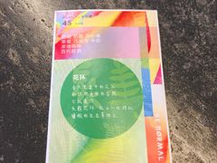 -BE NORMAL CAFE(霞溪路店)