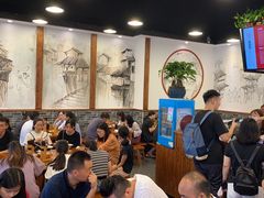 等位区-刘氏三和面馆