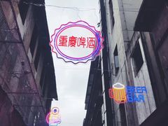 -大王油茶(二厂文创公园店)