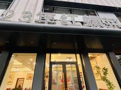 -丽泽山庄·生态怀柔菜·虹鳟鱼(红螺寺店)