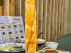 -大嘻咹biangbiang面(北大街店)