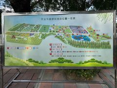 -兴芮温泉度假区