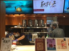 -茶理宜世(东方宝泰店)