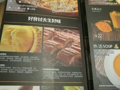 -乐凯撒披萨(东方新世界店)
