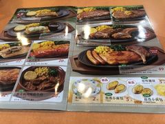 -萨莉亚意式餐厅(护国新天地店)