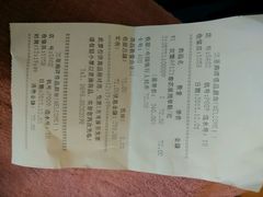 -佳品超市(三亚华庭店)