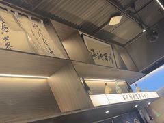 -沼津港精致料理·寿喜烧·烧鸟(龙湖南桥天街日料榜单店)