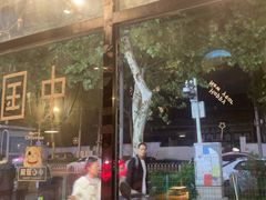 -老五烧烤(石牌岭店)