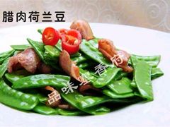 腊肉荷兰豆-塞香府美食东门店