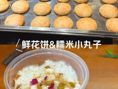 -香麒园·过桥米线·南湖雅宴