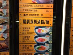 -大家乐(佛山普君店)