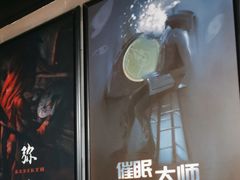 -square方形密室逃脱(深南东路店)
