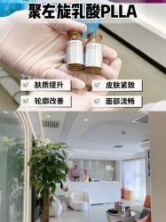 -联合丽格·张菡丽格医疗美容
