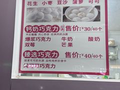 -冰冰酱老味刨冰绵绵冰(爱国道店)