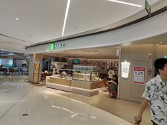 -奈雪的茶(中华广场店)
