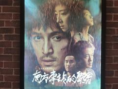 -中影荟星激光影城(西丽店)