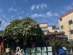 -美未居·老字号·地道顺德菜·桑拿鸡·鱼生(容桂店)