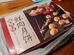 -德兴馆(广东路总店)