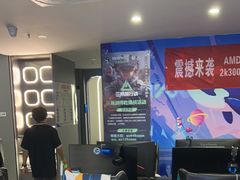 -网鱼网咖(浦东长岛路店)
