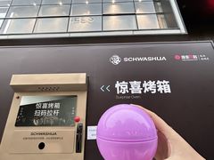 -杭州西湖银泰百货