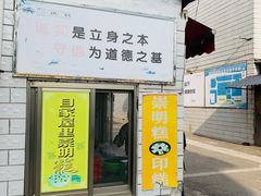 -陈家镇裕安农贸市场