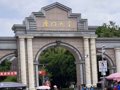 -厦门大学(思明校区)
