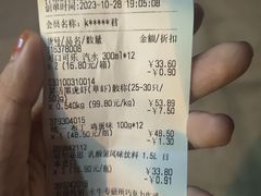 -盒马X会员店(上海森兰商都店)