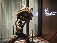 -广州永庆坊瞻云精选酒店