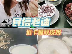 -民信老铺(东方广场店)