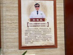 -颐而康按摩(八一桥总店)