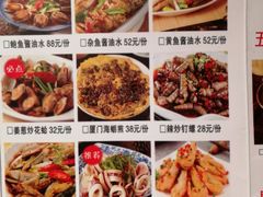 菜单-大厨的餐厅(曾厝垵总店)