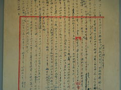 -北京鲁迅博物馆(北京新文化运动纪念馆鲁博馆区)