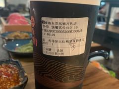 -湊湊火锅·茶憩(东城万达店)