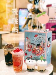 -桃桃屿·潮牌酷银(世纪荟店)