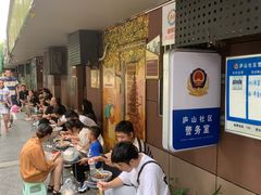 -九八五面馆(欧洲城店)