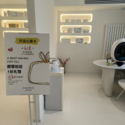 -安那般那皮肤年轻化ANAPANA
