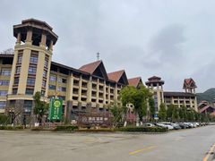 -韶关经律论国际酒店温泉