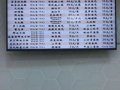 -白玉兰食品甜凤店(合生汇店)