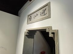 -中国昆曲博物馆