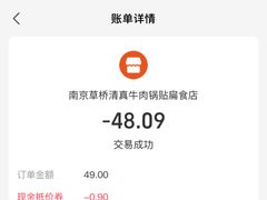 -草桥清真牛肉锅贴扁食店