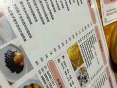 -欣欣糖水屋(城西商业街店)