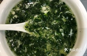 Millet Vegetable Soup