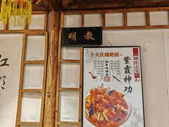 -风波庄(洪家楼店)