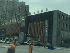 -海德温泉酒店